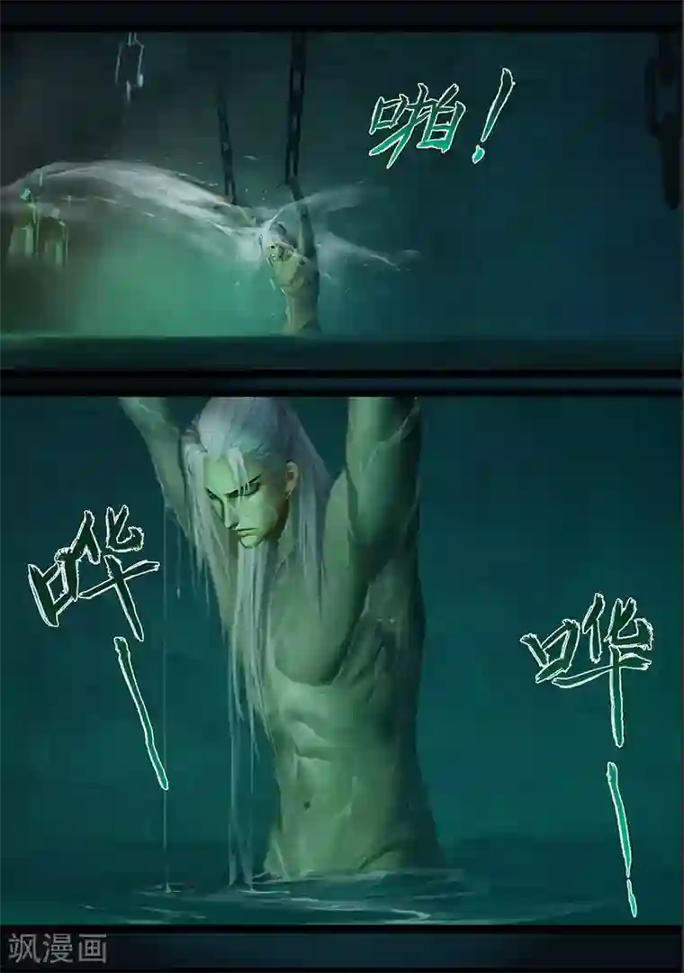 守墓笔记之少年机关师第121话 兄弟