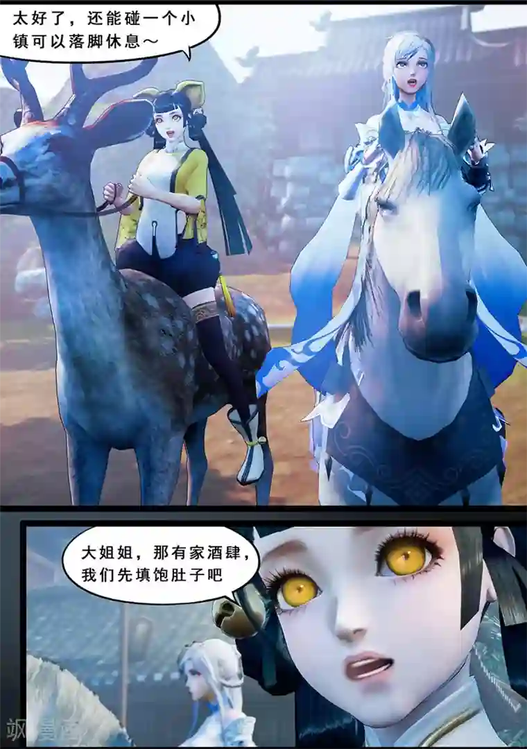 守墓笔记之少年机关师第122话 小憩（上）