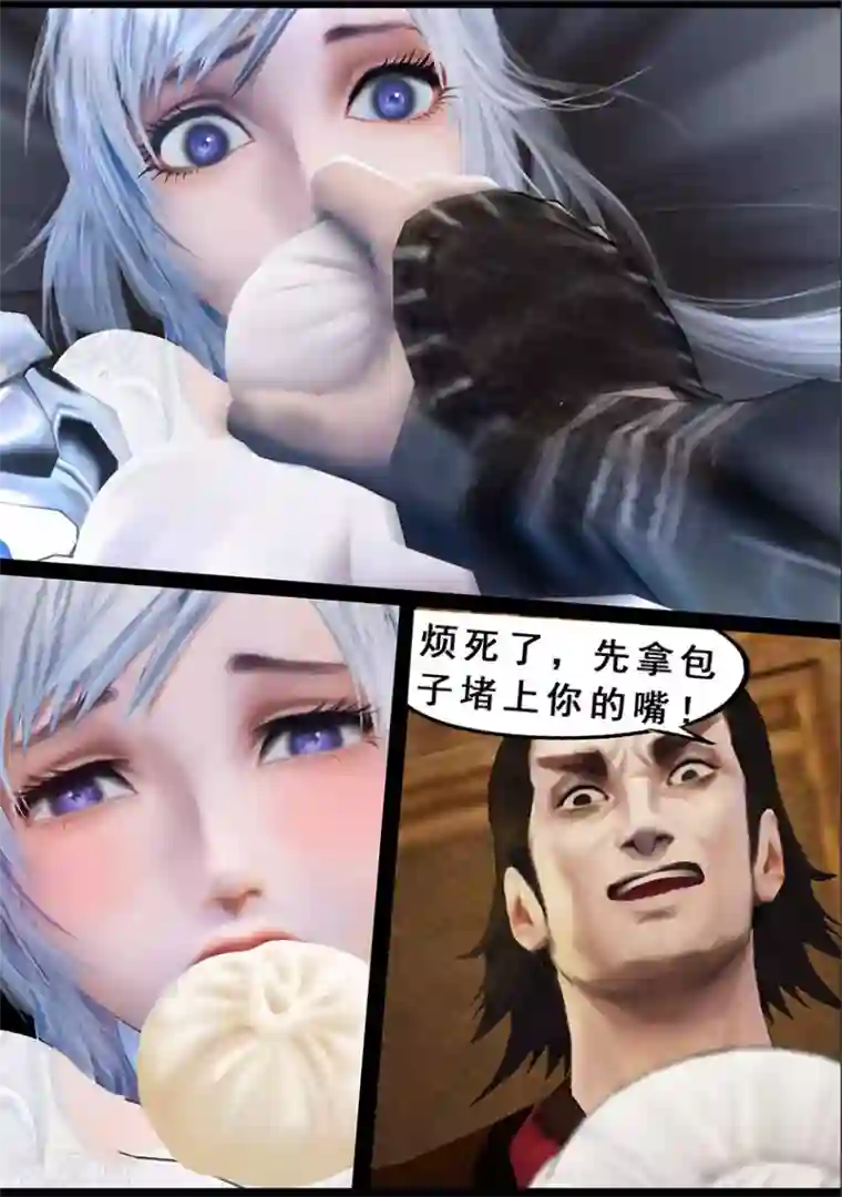 守墓笔记之少年机关师第123话 小憩（下）