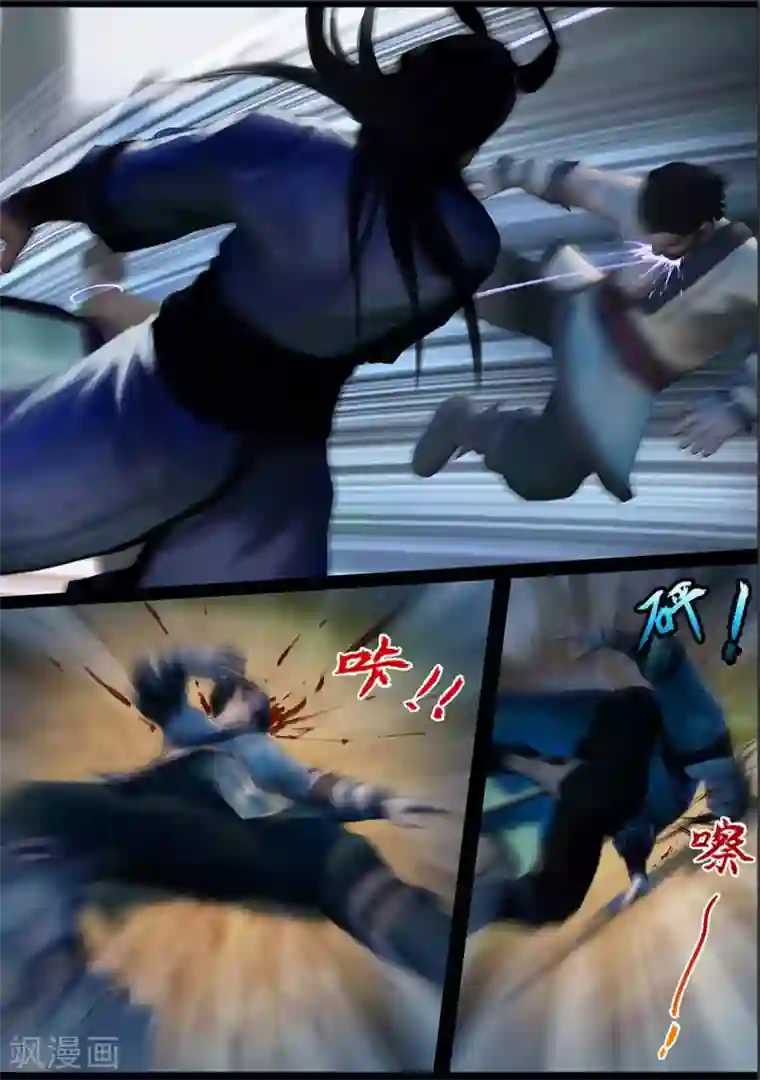 守墓笔记之少年机关师第123话 小憩（下）