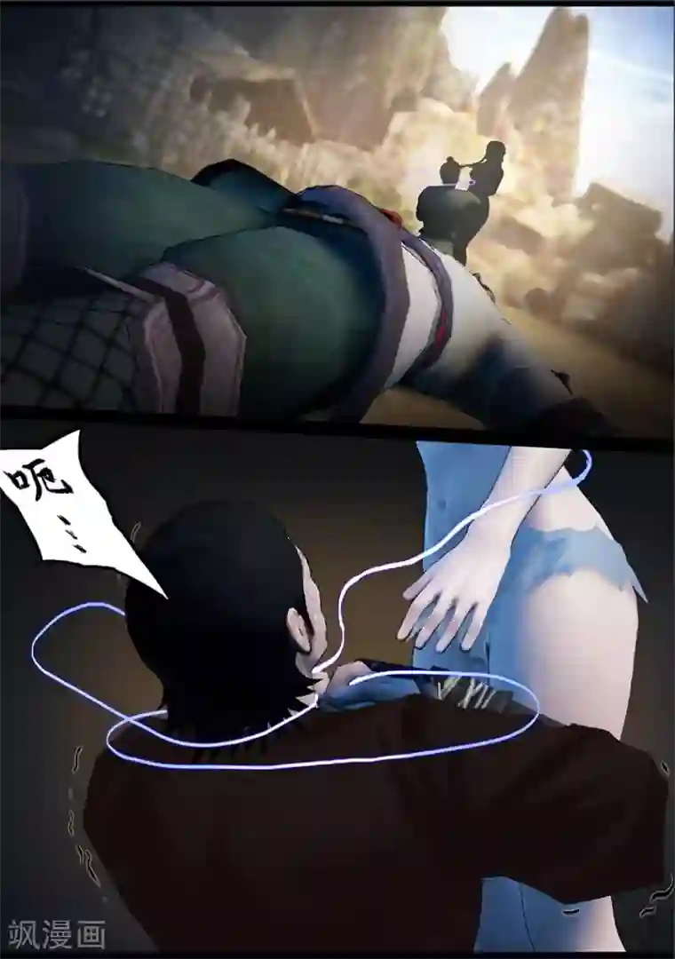 守墓笔记之少年机关师第123话 小憩（下）