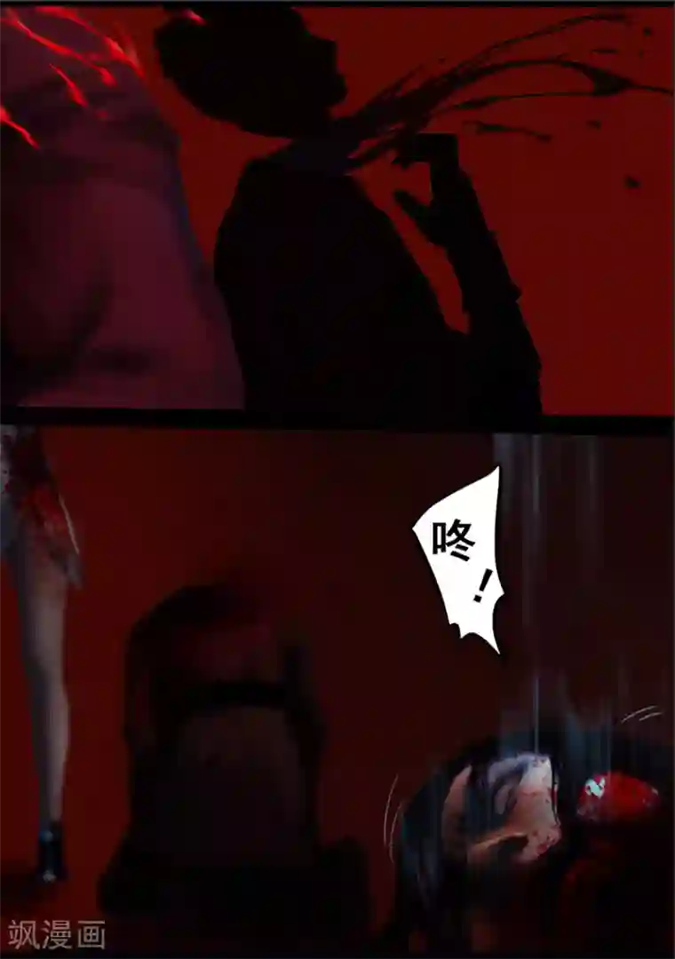 守墓笔记之少年机关师第123话 小憩（下）