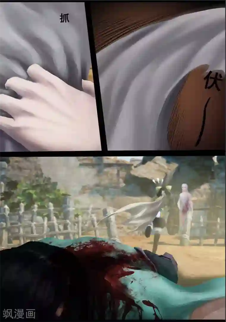 守墓笔记之少年机关师第123话 小憩（下）