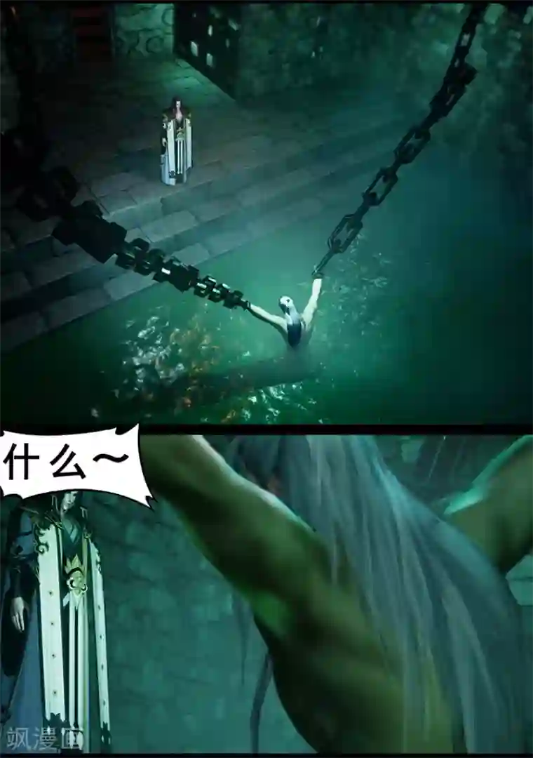 守墓笔记之少年机关师第124话 炼化