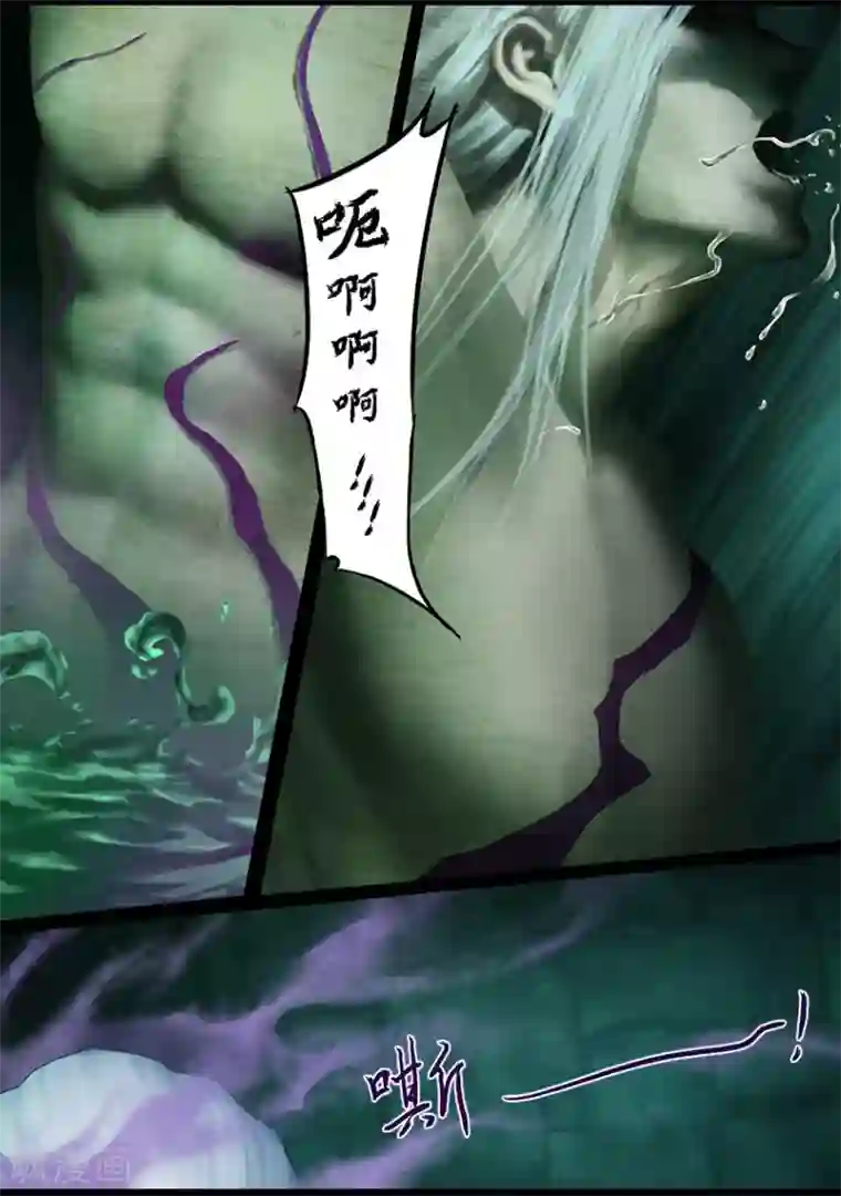 守墓笔记之少年机关师第124话 炼化