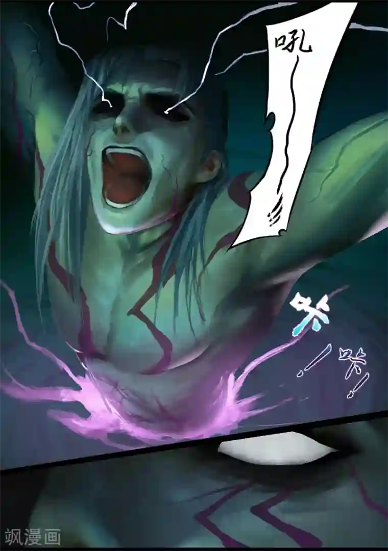 守墓笔记之少年机关师第124话 炼化