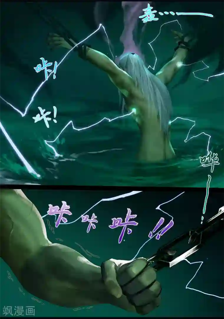 守墓笔记之少年机关师第124话 炼化