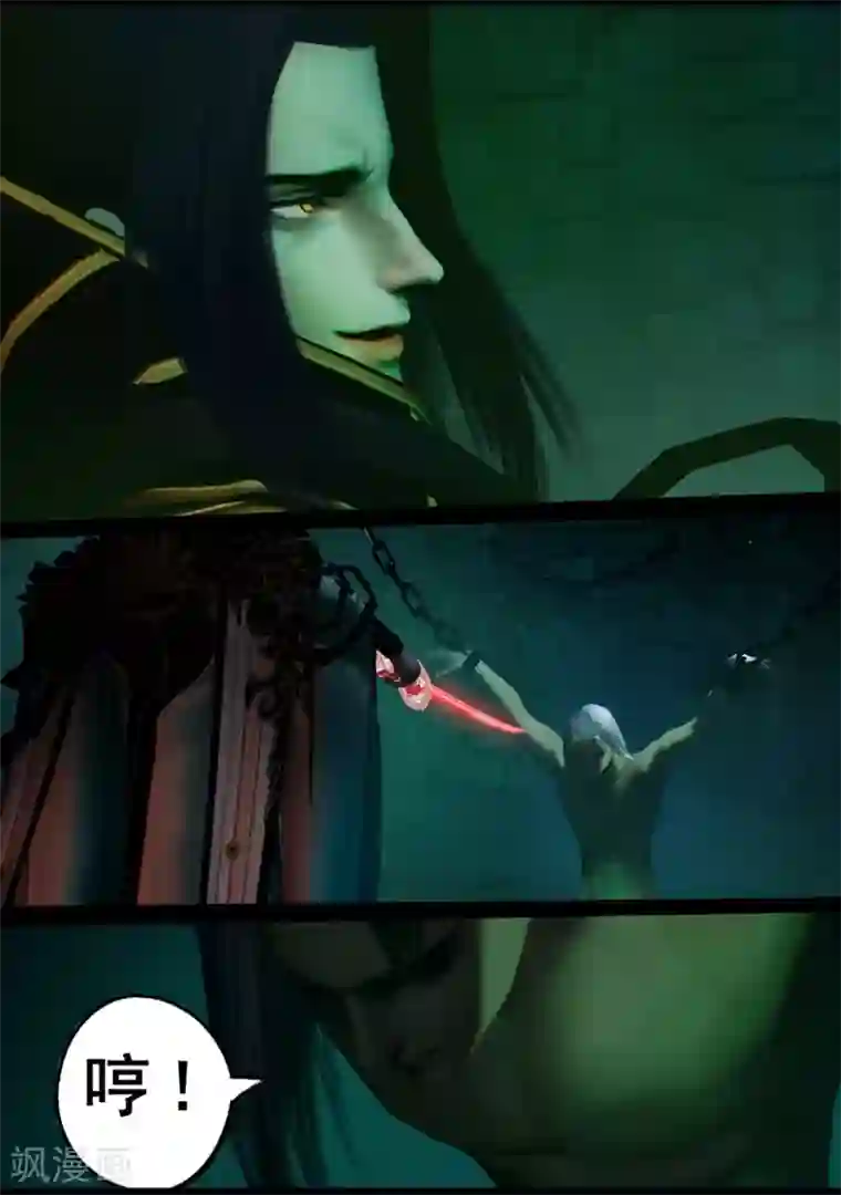 守墓笔记之少年机关师第124话 炼化