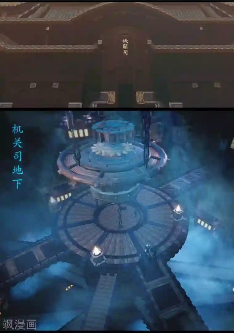 守墓笔记之少年机关师第125话 修炼