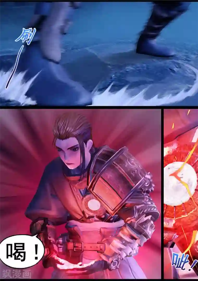 守墓笔记之少年机关师第125话 修炼