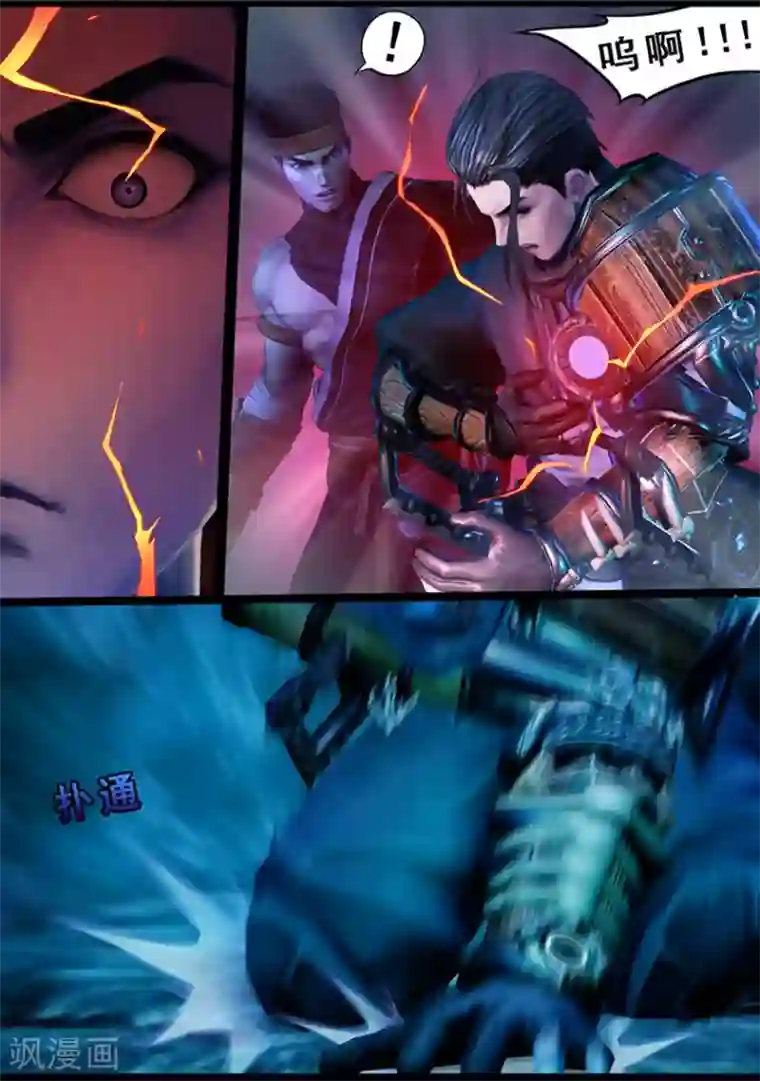 守墓笔记之少年机关师第125话 修炼