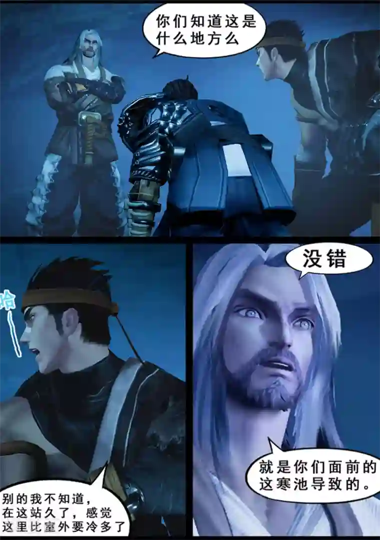 守墓笔记之少年机关师第125话 修炼