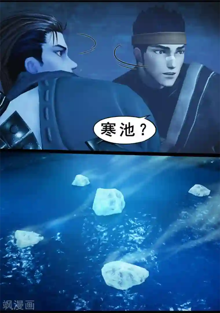 守墓笔记之少年机关师第125话 修炼