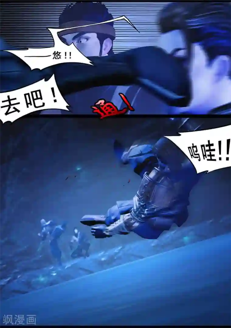守墓笔记之少年机关师第125话 修炼