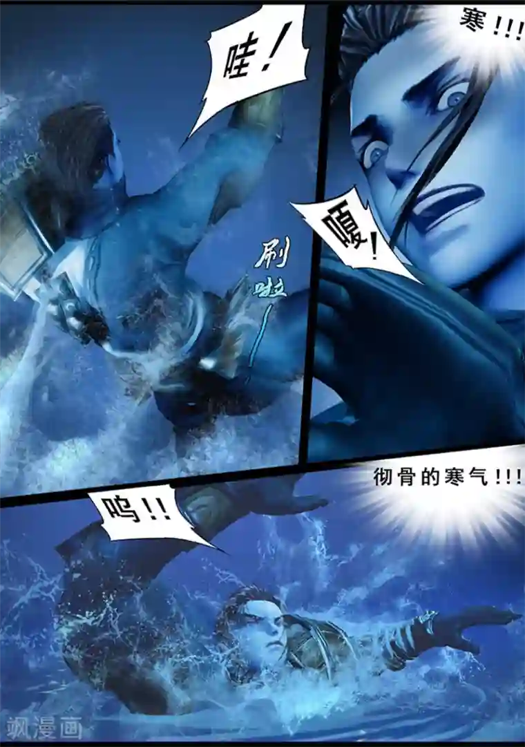 守墓笔记之少年机关师第125话 修炼