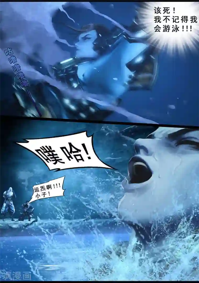 守墓笔记之少年机关师第125话 修炼