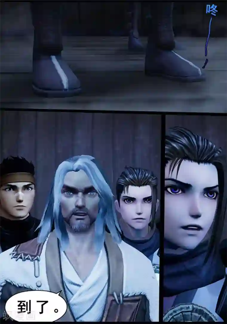 守墓笔记之少年机关师第125话 修炼