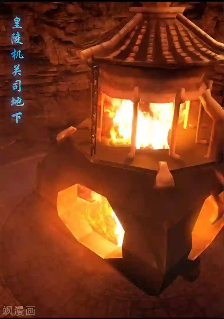 守墓笔记之少年机关师第126话 回炉