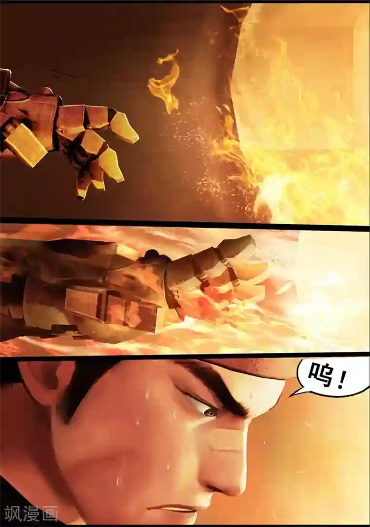 守墓笔记之少年机关师第126话 回炉