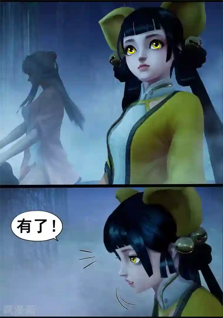 守墓笔记之少年机关师第126话 回炉