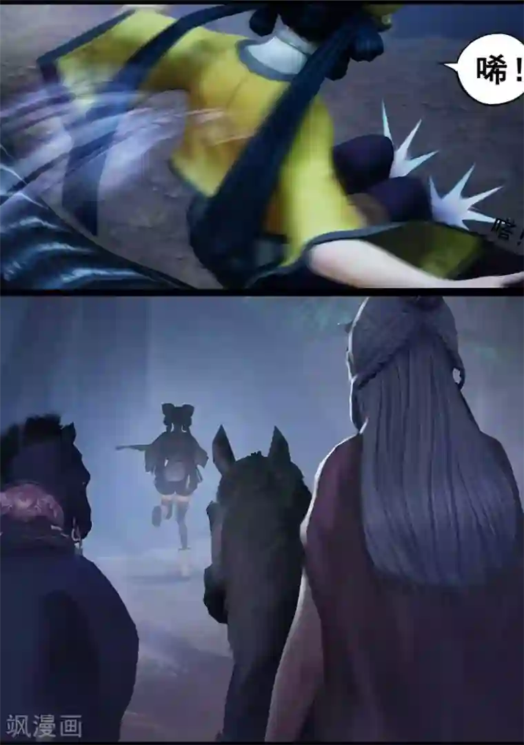 守墓笔记之少年机关师第126话 回炉