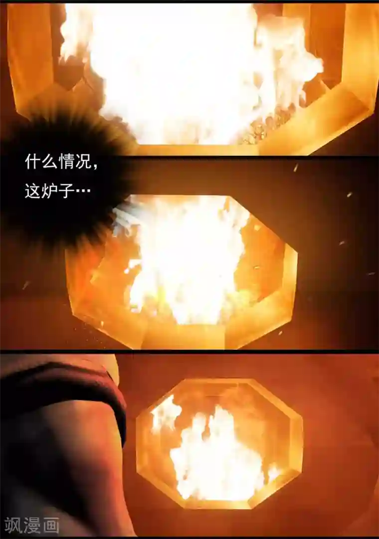 守墓笔记之少年机关师第126话 回炉