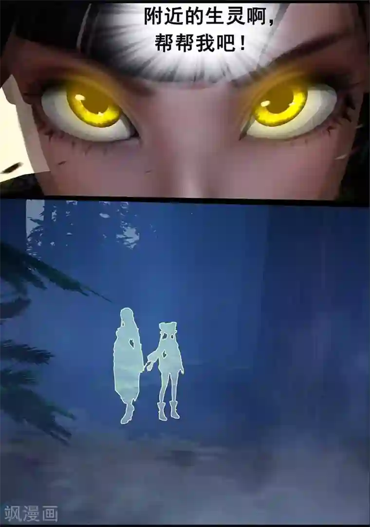 守墓笔记之少年机关师第126话 回炉