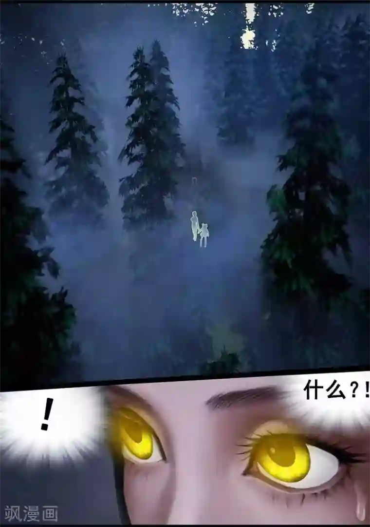 守墓笔记之少年机关师第126话 回炉