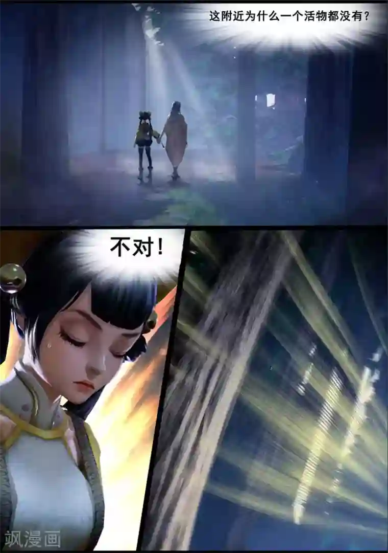 守墓笔记之少年机关师第126话 回炉