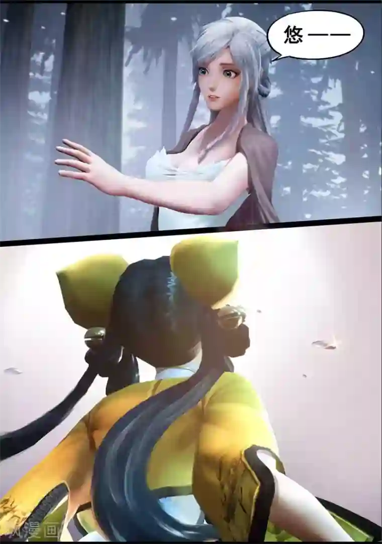 守墓笔记之少年机关师第126话 回炉