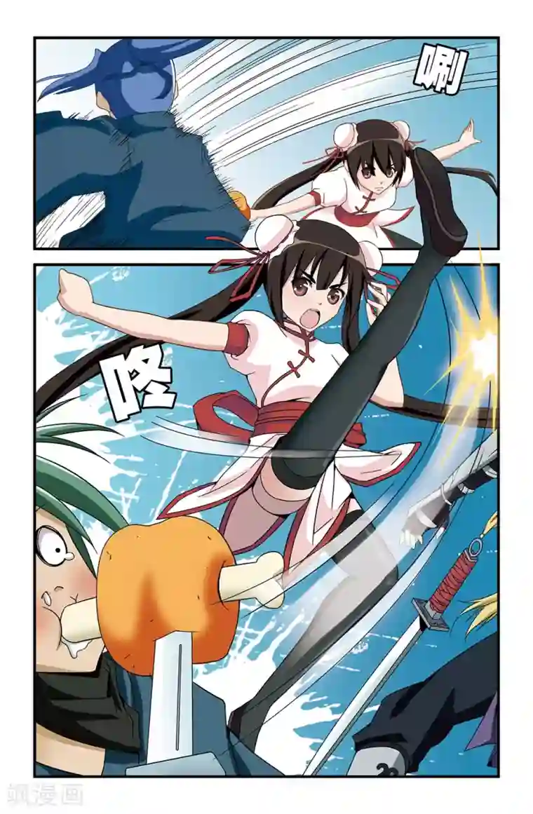 撞见木兰第17话