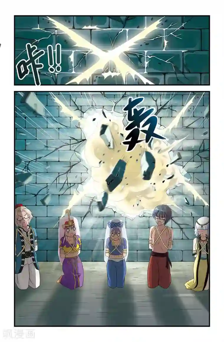 撞见木兰第31话