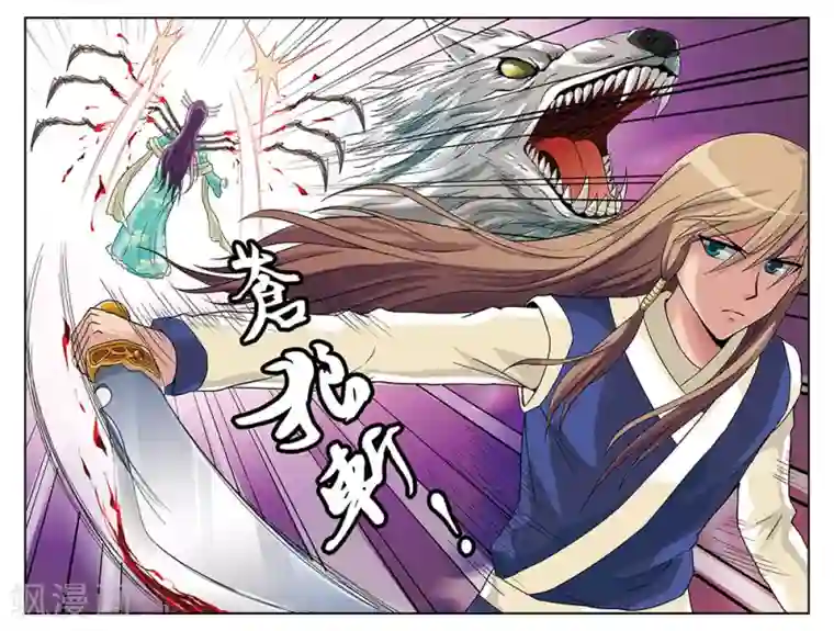 撞见木兰第35话