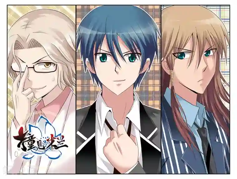 撞见木兰第41话