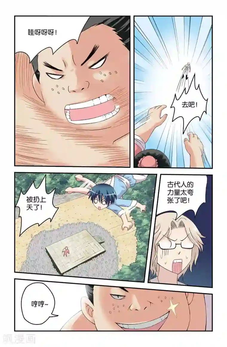 光电潇应lofter车文第47话