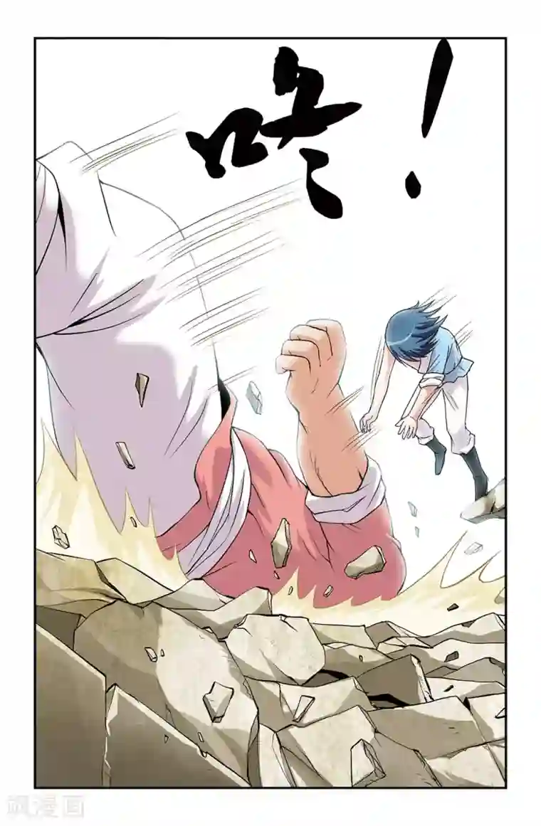 撞见木兰第48话