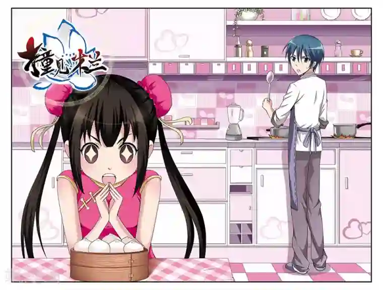 撞见木兰第49话