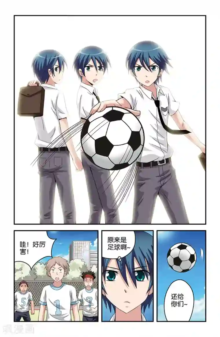 撞见木兰第51话