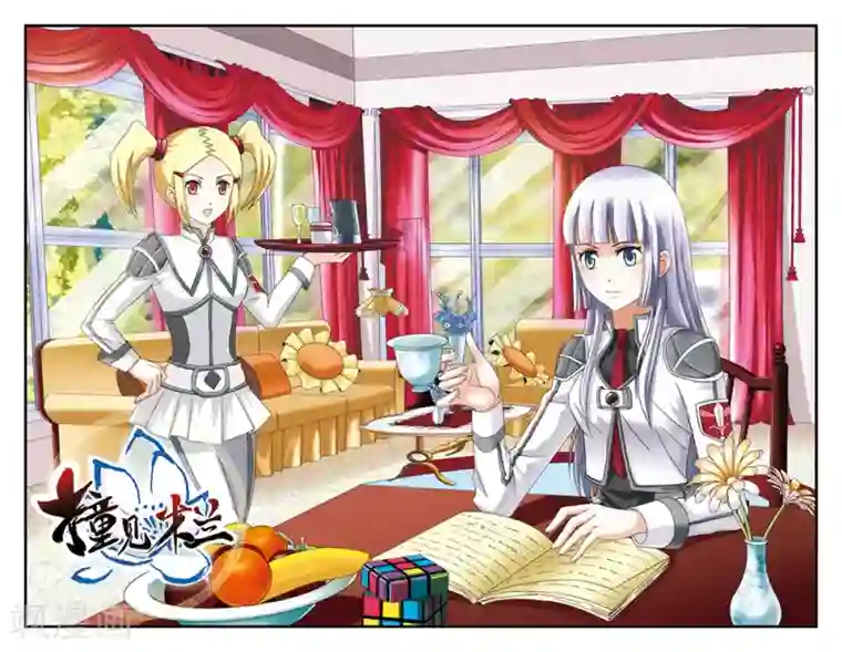 撞见木兰第56话