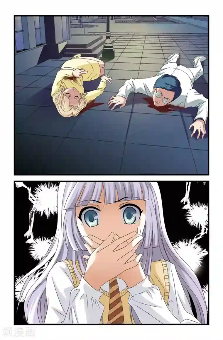 撞见木兰第58话