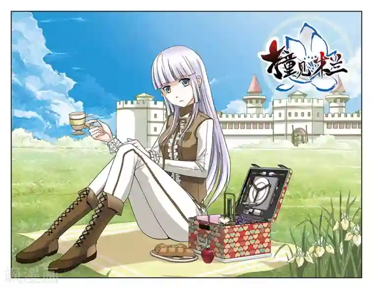 撞见木兰第61话