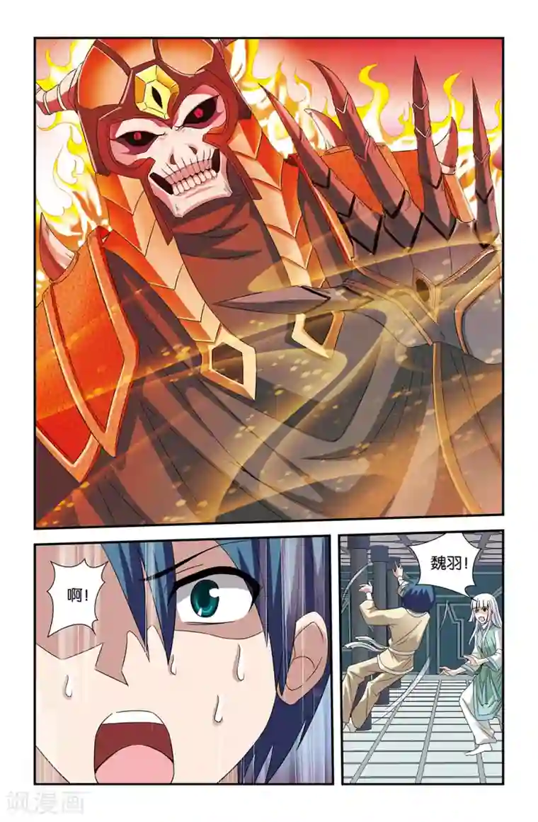 撞见木兰第61话