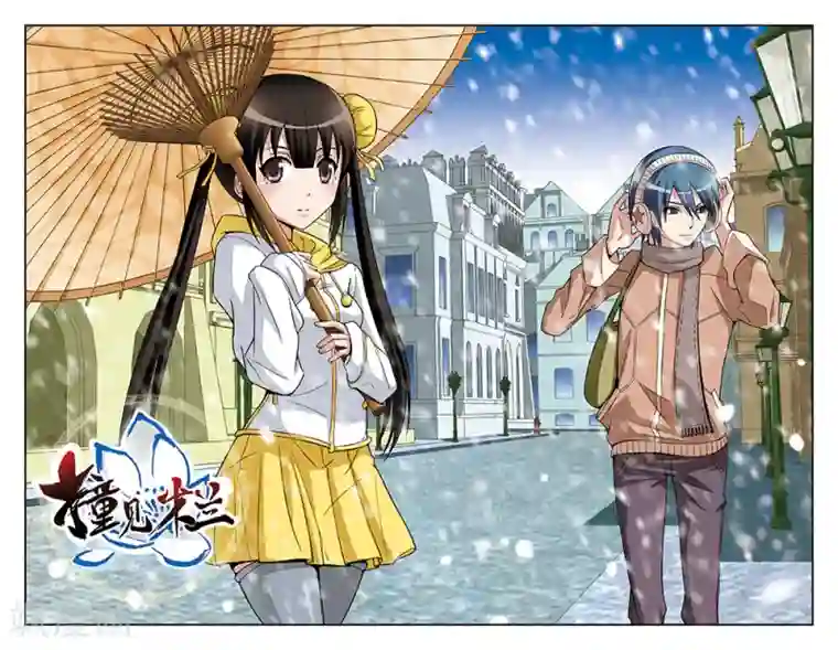 撞见木兰第63话