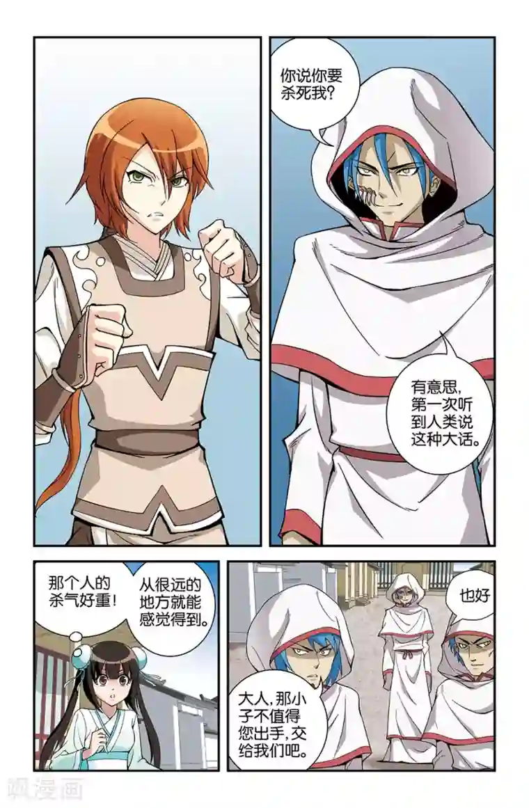 吻脱捏揉摸18禁视频网站第67话