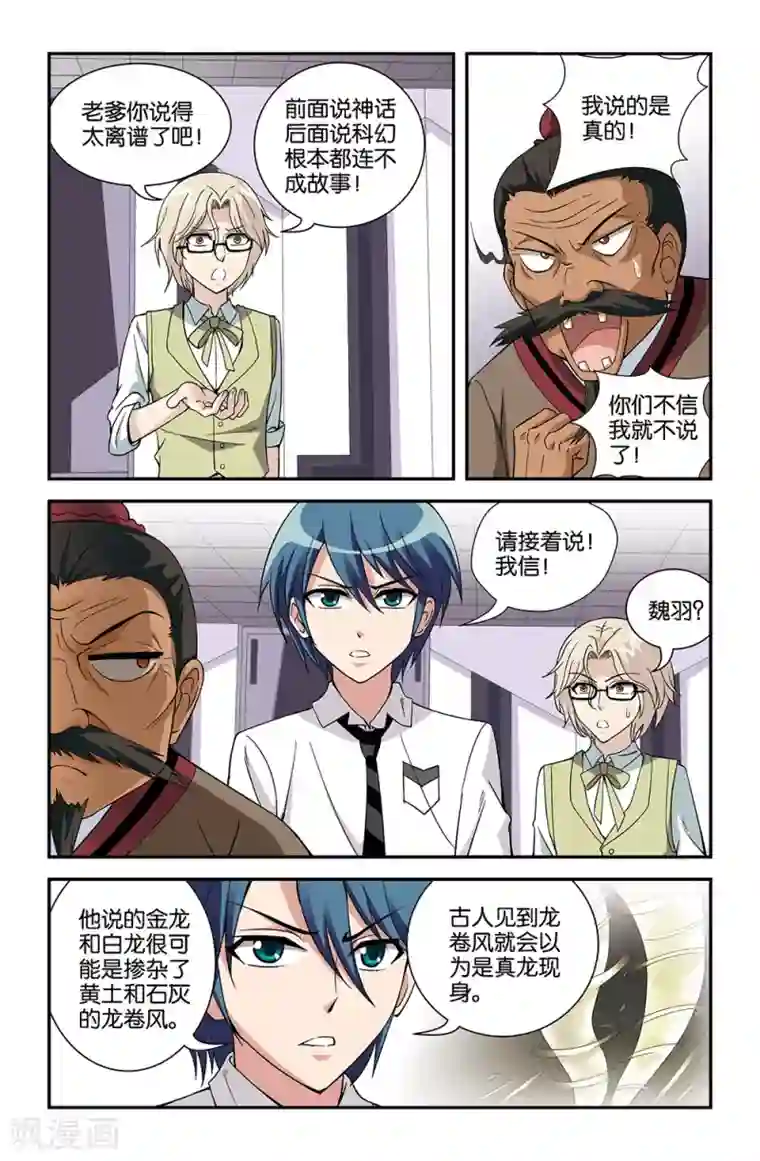 吻脱捏揉摸18禁视频网站第67话