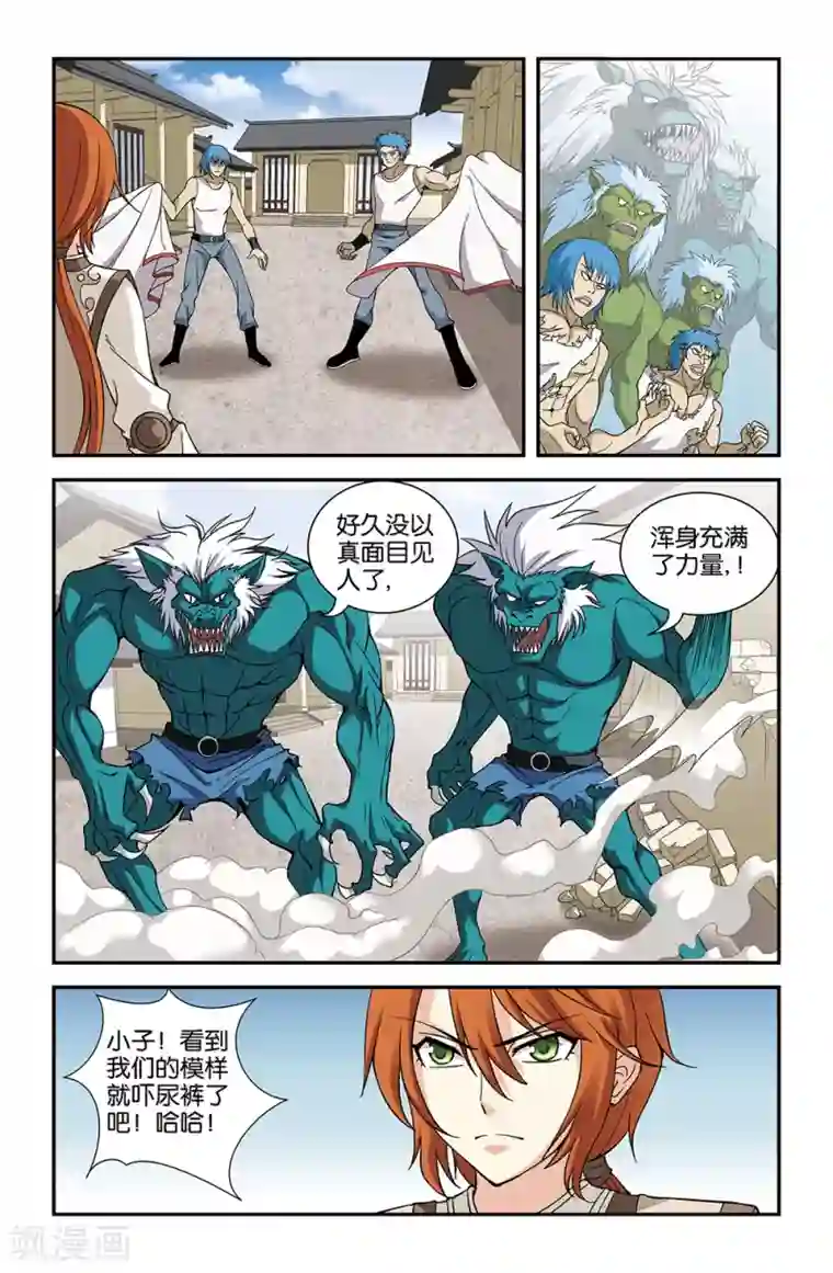 吻脱捏揉摸18禁视频网站第67话