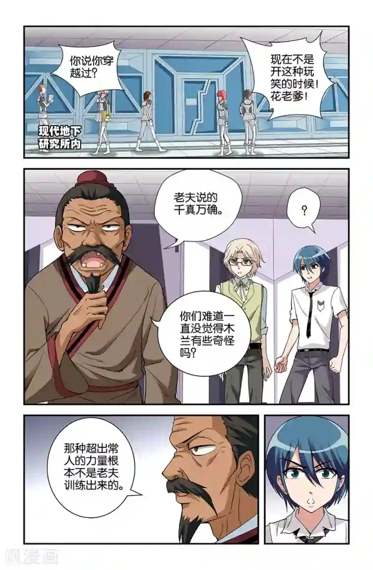 吻脱捏揉摸18禁视频网站第67话