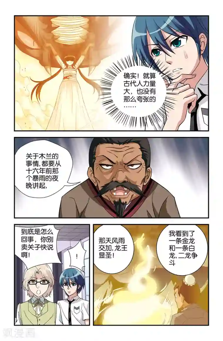 吻脱捏揉摸18禁视频网站第67话