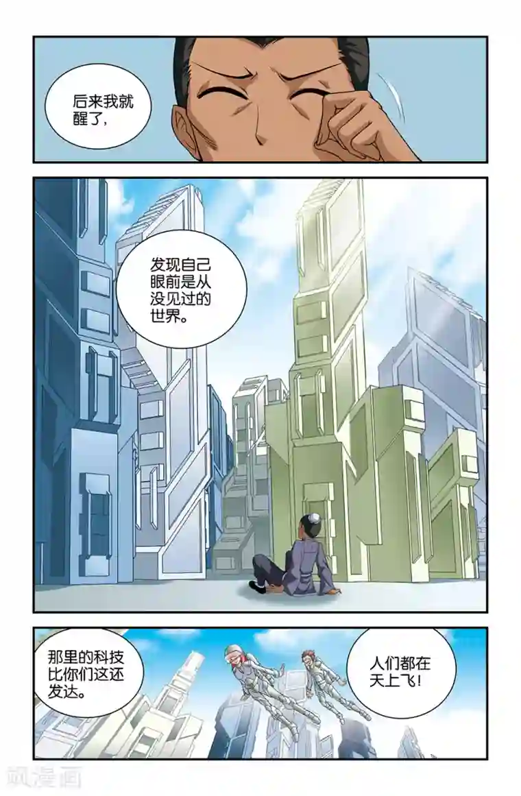 吻脱捏揉摸18禁视频网站第67话