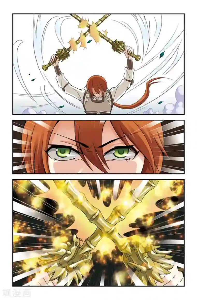 撞见木兰第68话